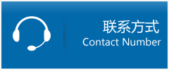 洞口县优时通物流联系方式