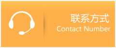 洞口县优时通速运联系地址查询