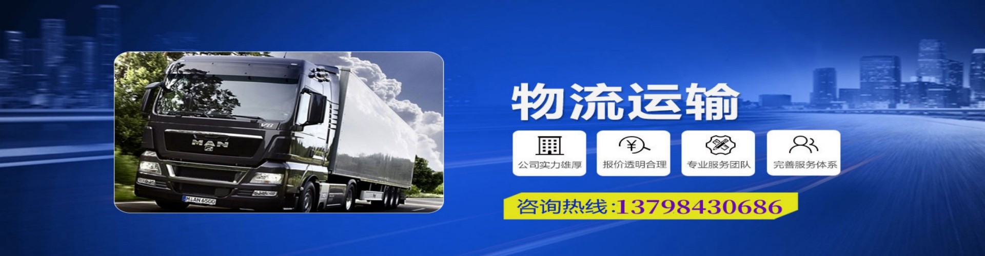 洞口县到香港物流公司,洞口县到台湾快递公司，洞口县澳门货运公司