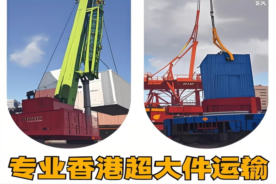 专注洞口县到香港物流专线-洞口县到香港物流公司
