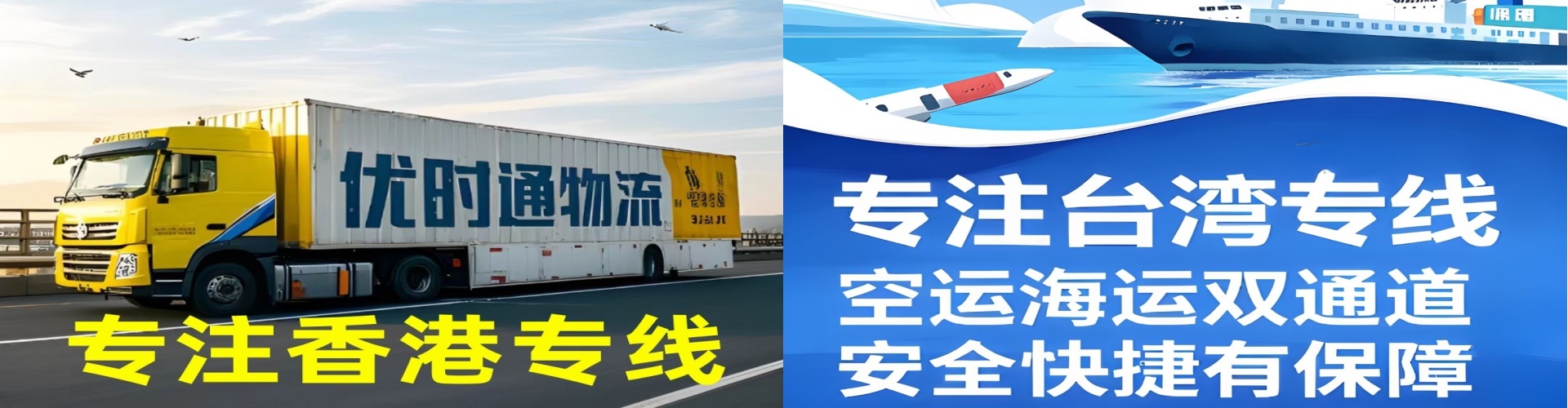 洞口县到香港物流公司,洞口县到台湾快递公司，洞口县澳门货运公司